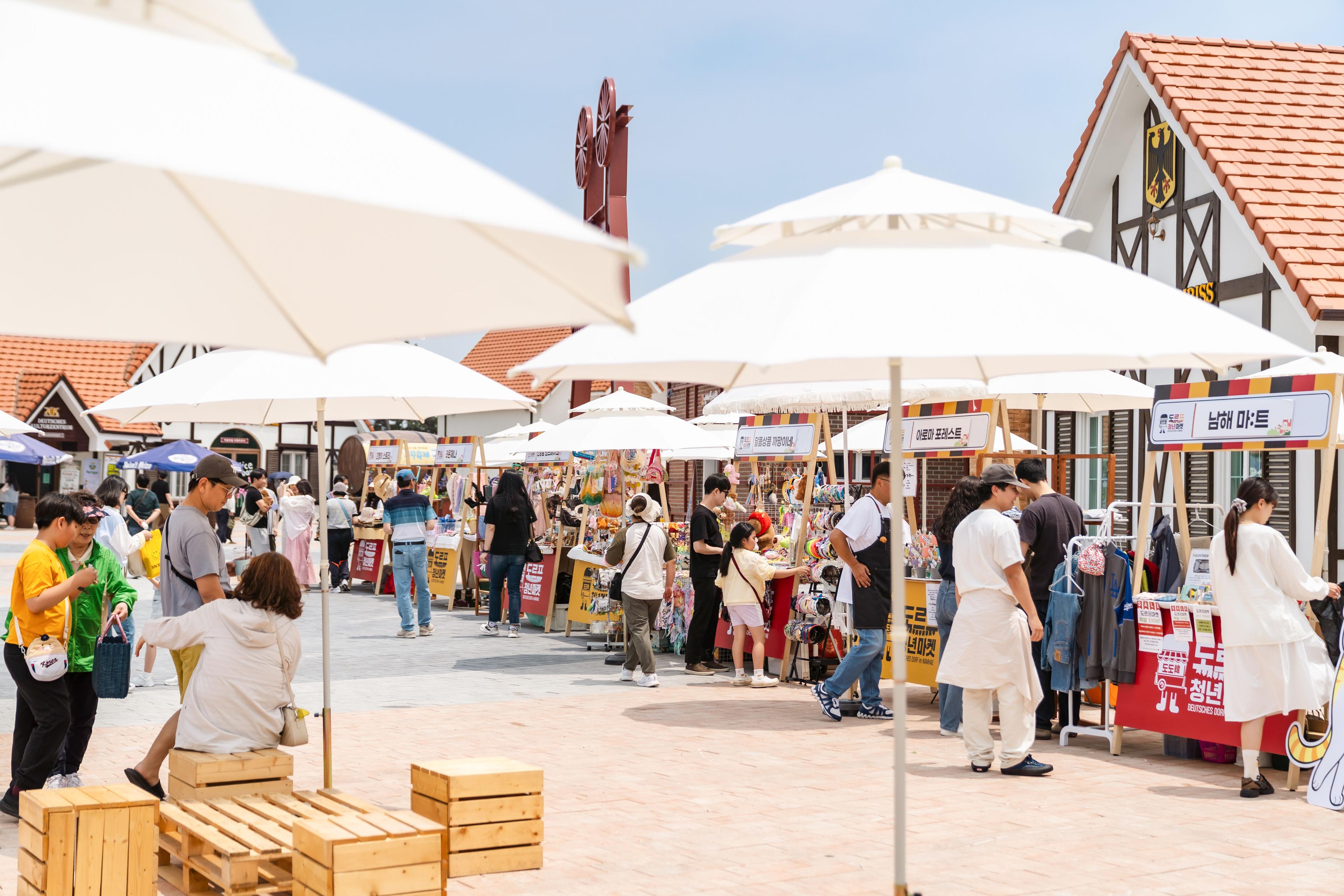 도르프 청년마켓 이미지