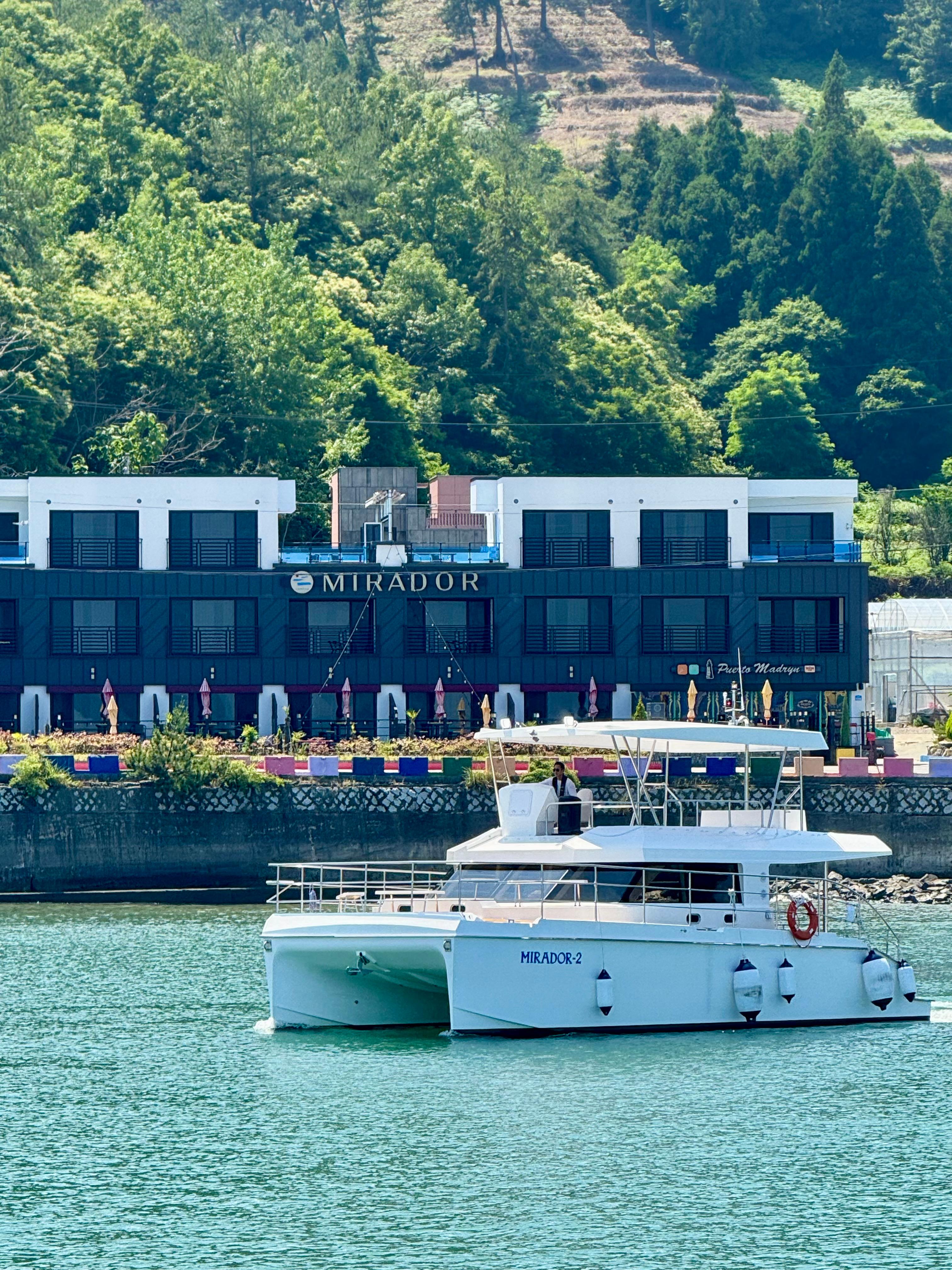 미라도르 마리나