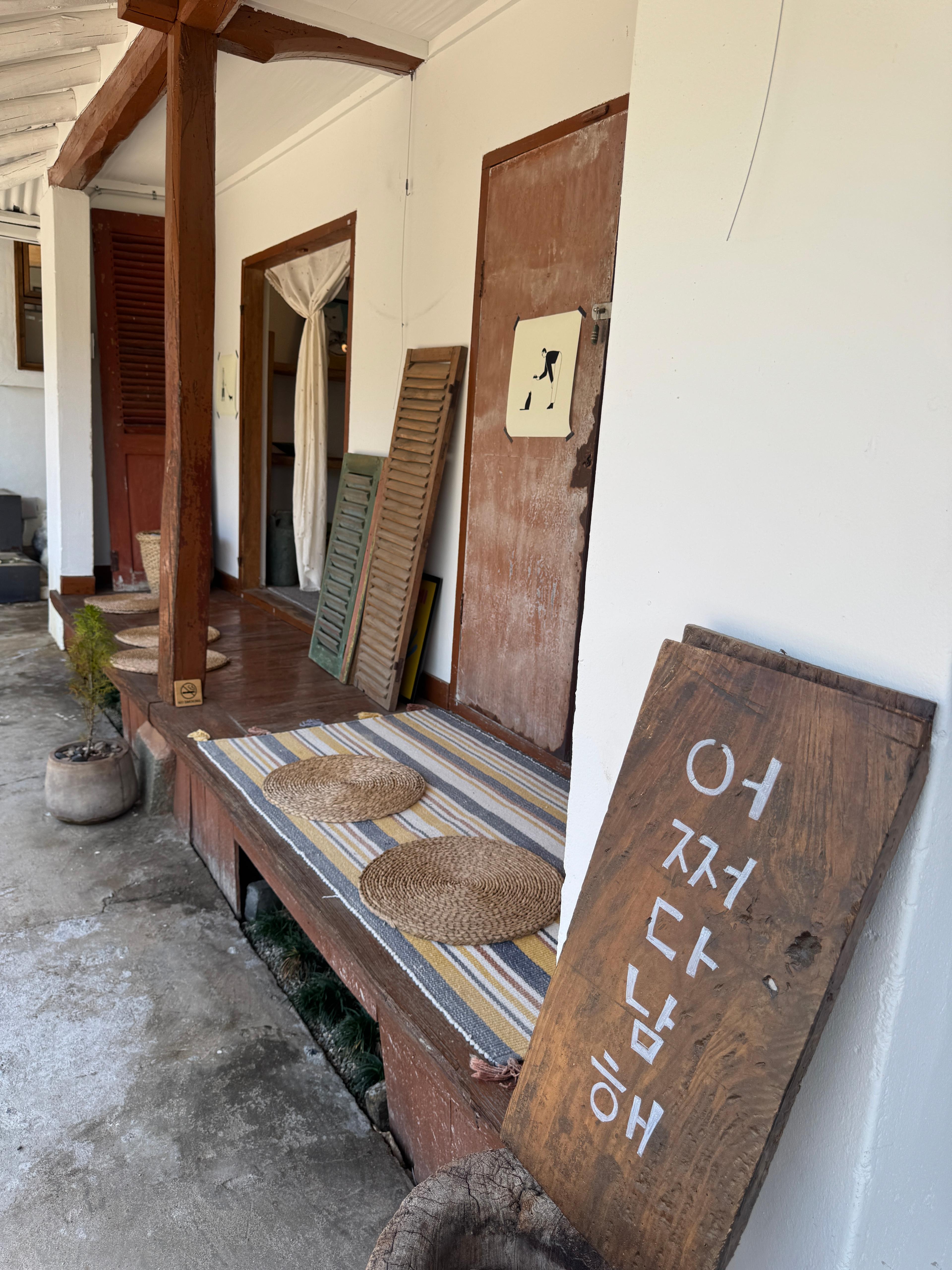 어쩌다남해(바닷가점)