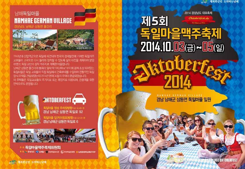 자유롭게! 다르게! 즐겁게! Be Free! Be Different! Be fun!