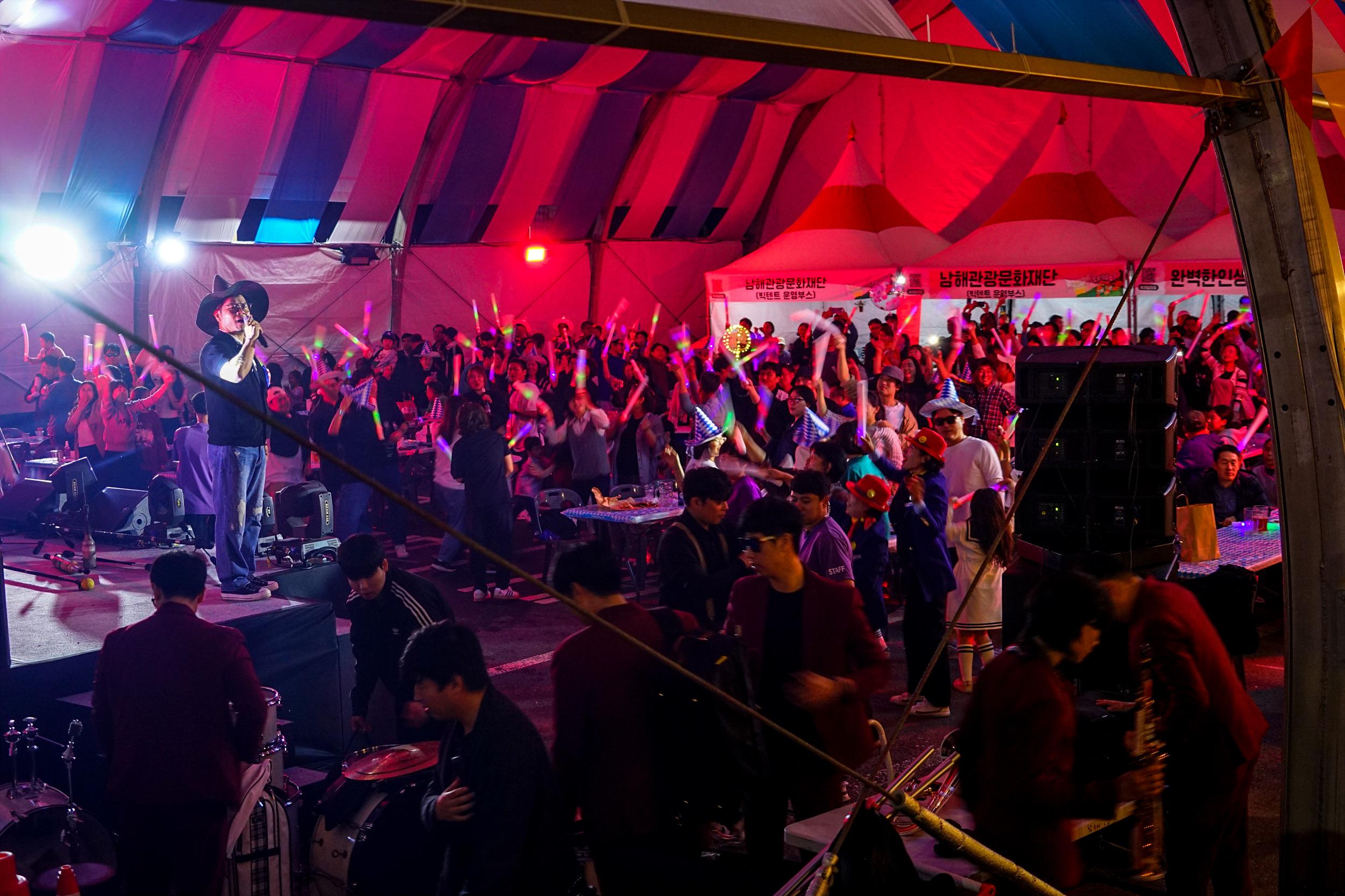 맥주로 빛나는 남해의 열두 번째 즐거움