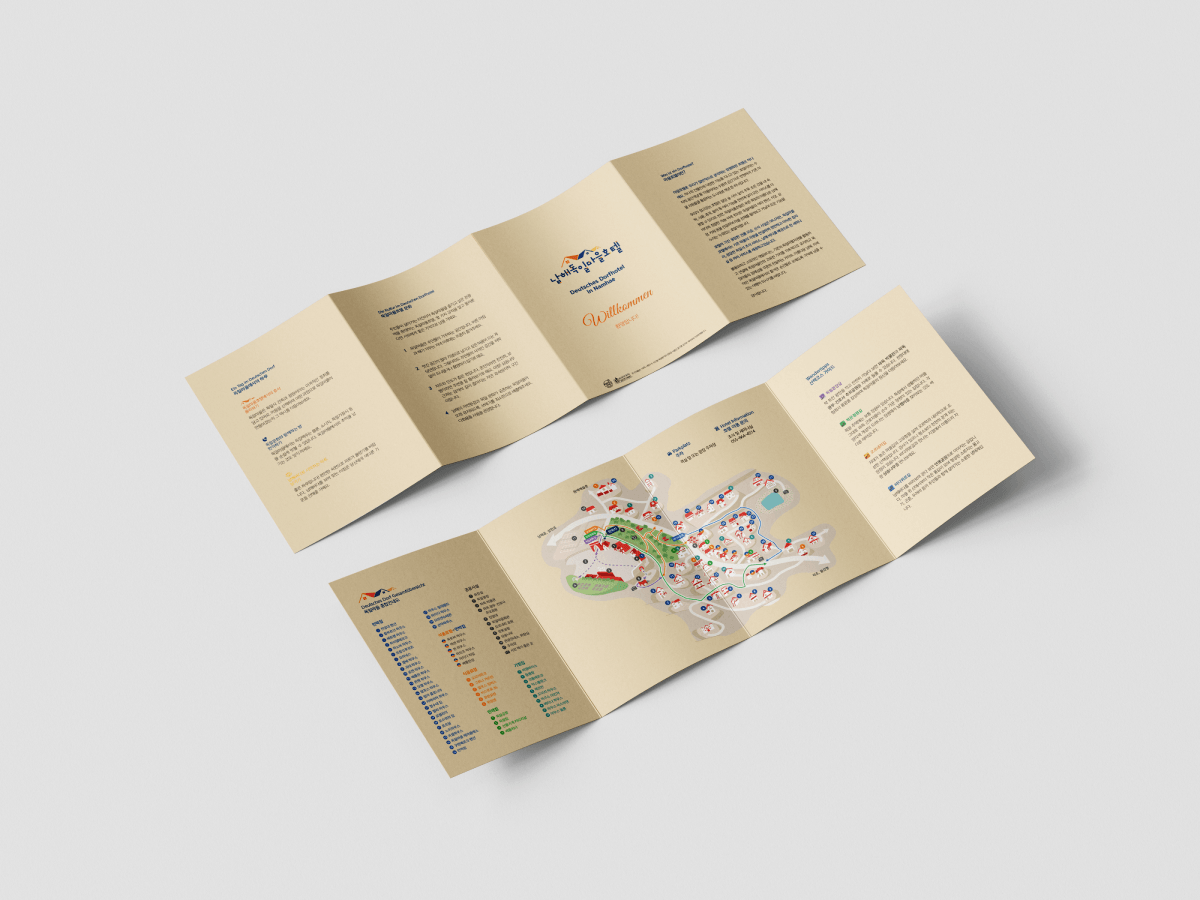 어메니티 슬라이드 이미지2