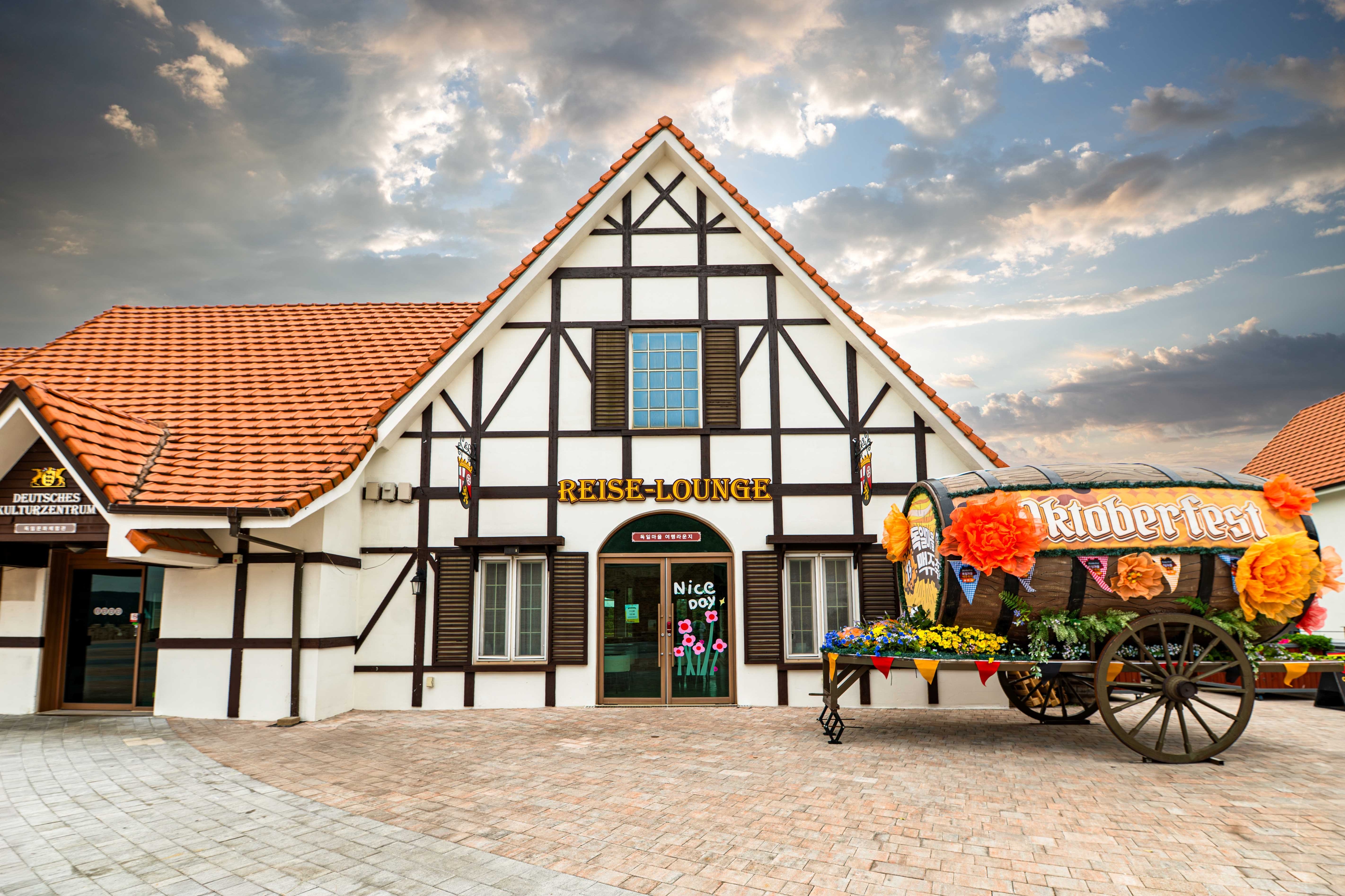 독일마을 여행라운지